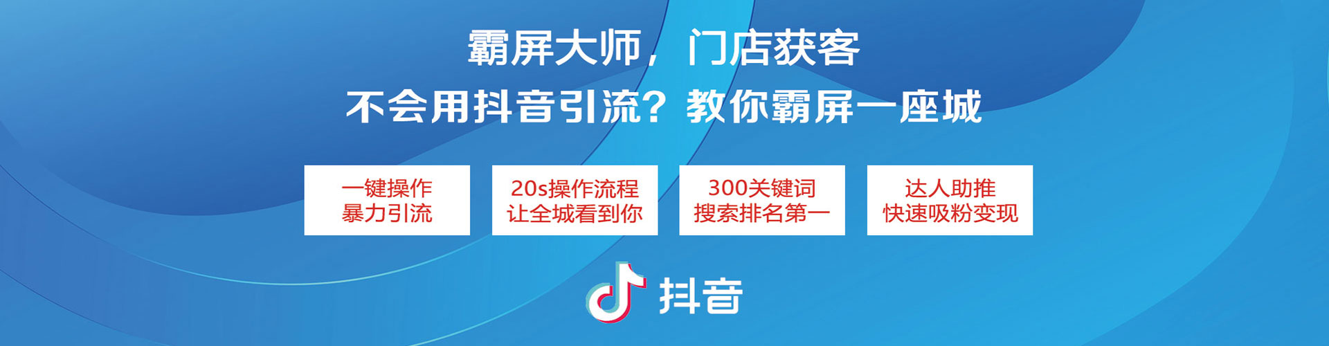 阳高sem专员