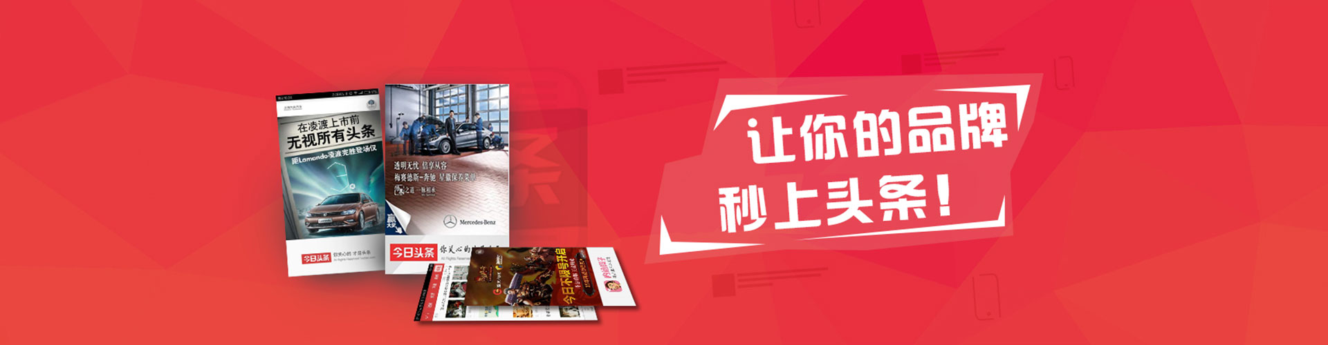 阳高信息流托管