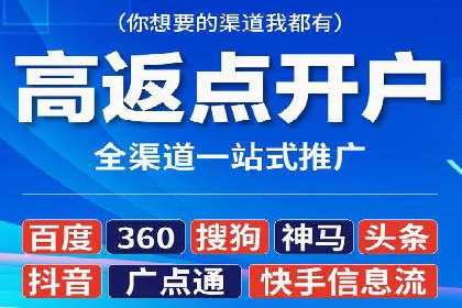 某广告代理公司如何利用信息流广告实现业绩翻倍