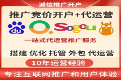 SEM竞价代运营公司案例详解：如何制定有效的竞价策略