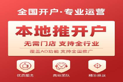 百度竞价广告收费标准详解