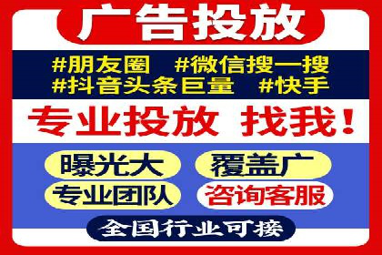 百度信息流广告在移动端的应用与效果