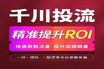 SEM竞价推广实战：快速提升关键词排名案例